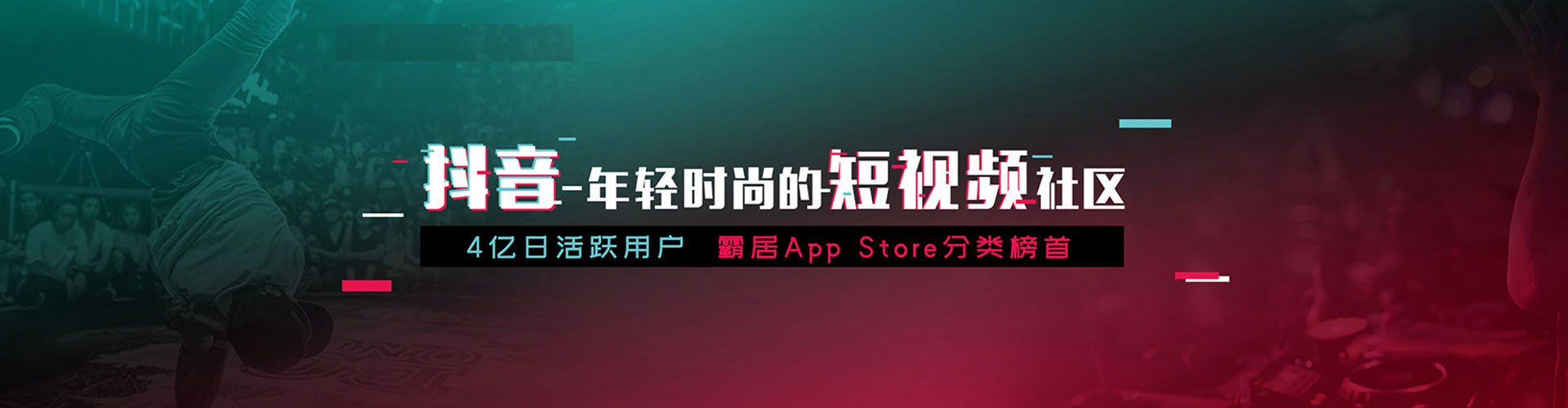 武功信息流优化师