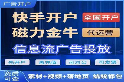 深度解析sem账户托管的策略与执行过程
