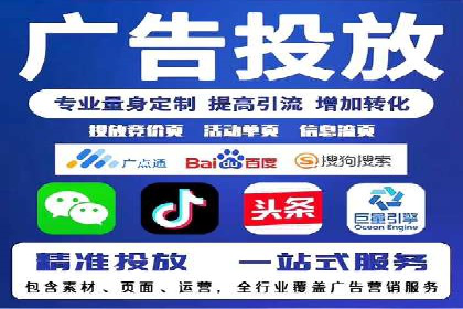 百度信息流：广告投放效果提升之道